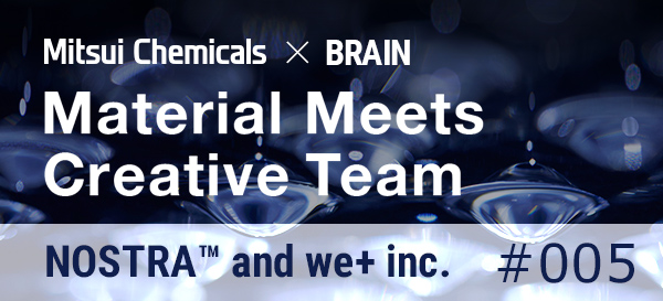 Mitsui Chemicals×Brain CREATIVE RELA